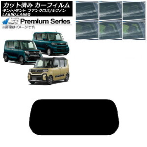 J[tB Xo _Cnc VtH/JX^ ^g/JX^/t@NX AKX(1^) WINCOS v~A Iׂ6tBJ[ AP-WFHC0014-R1 Car film