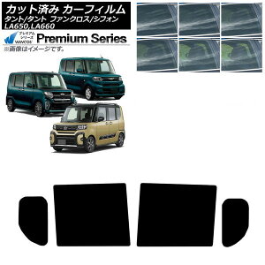 J[tB Xo _Cnc VtH/JX^ ^g/JX^/t@NX AhAZbg WINCOS v~A Iׂ6tBJ[ AP-WFHC0014-RD Car film