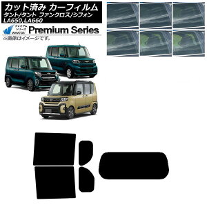 J[tB Xo _Cnc VtH/JX^ ^g/JX^/t@NX AZbg(1^) WINCOS v~A Iׂ6tBJ[ AP-WFHC0014-RDR1 Car film