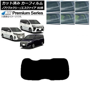 J[tB mA/HNV[/GXN@CA 80n 2014N01` AKX(1^) WINCOS v~A Iׂ6tBJ[ AP-WFHC0019-R1 Car film