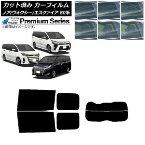 J[tB mA/HNV[/GXN@CA 80n 2014N01` AZbg() WINCOS v~A Iׂ6tBJ[ AP-WFHC0019-RDR2 Car film