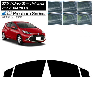 カーフィルム トヨタ アクア K10 2021年07月〜 フロントドアセット WINCOS プレミアム 選べる6フィルムカラー AP-WFHC0023-FD Car film