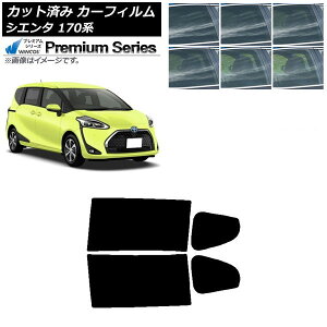 J[tB g^ VG^ 170n 2015N07` AhAZbg WINCOS v~A Iׂ6tBJ[ AP-WFHC0024-RD Car film