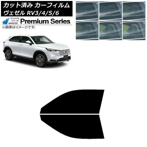 J[tB z_ F[ RV3/4/5/6 2021N04` tghAZbg WINCOS v~A Iׂ6tBJ[ AP-WFHC0027-FD Car film