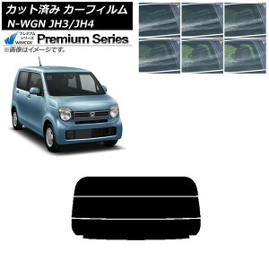 �J�[�t�B���� �z���_ N-WGN JH3/4 2019�N08���` ���A�K���X(����) WINCOS �v���~�A�� �I�ׂ�6�t�B�����J���[ AP-WFHC0029-R3 Car film