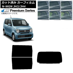 �J�[�t�B���� �z���_ N-WGN JH3/4 2019�N08���` ���A�Z�b�g(1���^) WINCOS �v���~�A�� �I�ׂ�6�t�B�����J���[ AP-WFHC0029-RDR1 Car film