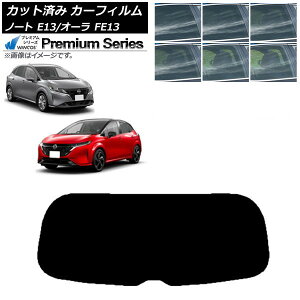 J[tB Y m[g/I[ E13/FE13 SFNE13 2020N12` AKX(1^) WINCOS v~A Iׂ6tBJ[ AP-WFHC0030-R1 Car film