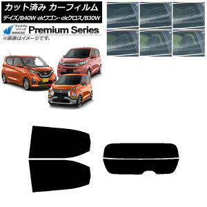 �J�[�t�B���� �f�C�Y eK���S��/�N���X B40W/AA1 B33/36/34/35/37/38W ���A�Z�b�g(����) WINCOS �v���~�A�� �I�ׂ�6�t�B�����J���[ AP-WFHC0031-RDR2 Car film