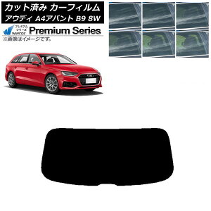 J[tB AEfB A4/S4/RS4 Aog B9 8W 2015N` AKX(1^) WINCOS v~A Iׂ6tBJ[ AP-WFHC0057-R1 Car film