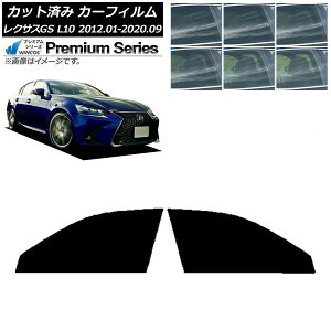 �J�[�t�B���� ���N�T�X GS L10 2012�N01���`2020�N09�� �t�����g�h�A�Z�b�g WINCOS �v���~�A�� �I�ׂ�6�t�B�����J���[ AP-WFHC0064-FD Car film