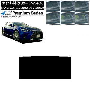 J[tB NTX GS L10 2012N01`2020N09 T[t WINCOS v~A Iׂ6tBJ[ AP-WFHC0064-S Car film