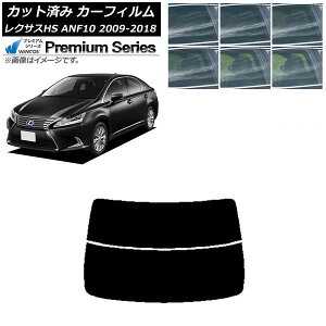 J[tB NTX HS ANF10 2009N07`2018N03 AKX() WINCOS v~A Iׂ6tBJ[ AP-WFHC0065-R2 Car film