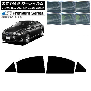 J[tB NTX HS ANF10 2009N07`2018N03 AhAZbg WINCOS v~A Iׂ6tBJ[ AP-WFHC0065-RD Car film