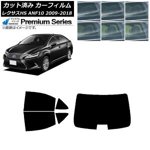 J[tB NTX HS ANF10 2009N07`2018N03 AZbg(1^) WINCOS v~A Iׂ6tBJ[ AP-WFHC0065-RDR1 Car film