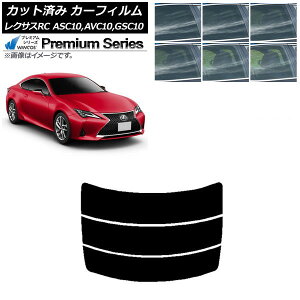 J[tB NTX RC ASC10,AVC10,GSC10 2014N10` AKX() WINCOS v~A Iׂ6tBJ[ AP-WFHC0073-R3 Car film