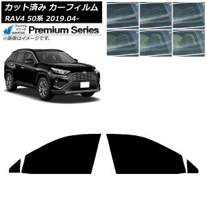 J[tB g^ RAV4 50n 2019N04` tghAZbg WINCOS v~A Iׂ6tBJ[ AP-WFHC0077-FD Car film