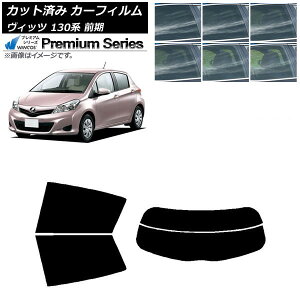 �J�[�t�B���� �g���^ ���B�b�c 130�n �O�� 2010�N12���`2017�N01�� ���A�Z�b�g(����) WINCOS �v���~�A�� �I�ׂ�6�t�B�����J���[ AP-WFHC0083-RDR2 Car film