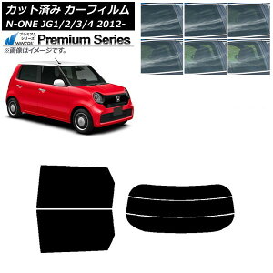 �J�[�t�B���� �z���_ N-ONE JG1/2/3/4 2012�N11���` ���A�Z�b�g(����) WINCOS �v���~�A�� �I�ׂ�6�t�B�����J���[ AP-WFHC0100-RDR3 Car film