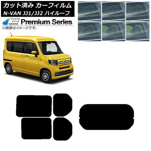 J[tB z_ N-VAN JJ1/2 nC[t 2018N07` AZbg(1^) WINCOS v~A Iׂ6tBJ[ AP-WFHC0101-RDR1H Car film