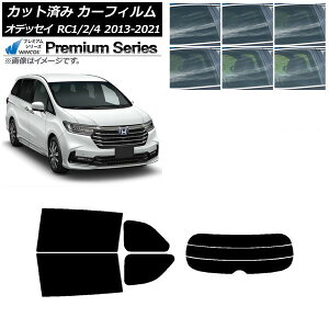 J[tB z_ IfbZC RC1/2/4 2013N11`2021N12 AZbg() WINCOS v~A Iׂ6tBJ[ AP-WFHC0105-RDR3 Car film