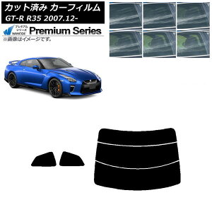 �J�[�t�B���� ���Y GT-R R35 2007�N12���` ���A�Z�b�g(����) WINCOS �v���~�A�� �I�ׂ�6�t�B�����J���[ AP-WFHC0112-RDR3 Car film