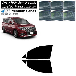 J[tB Y GOh E52 2010N08` tghAZbg WINCOS v~A Iׂ6tBJ[ AP-WFHC0115-FD Car film