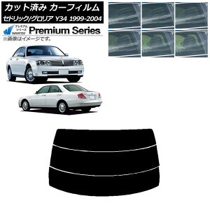 �J�[�t�B���� ���Y �O�����A �Z�h���b�N Y34 1999�N06���`2004�N10�� ���A�K���X(����) WINCOS �v���~�A�� �I�ׂ�6�t�B�����J���[ AP-WFHC0119-R3 Car film