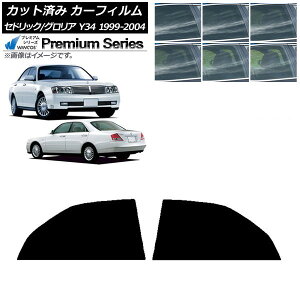 �J�[�t�B���� ���Y �O�����A �Z�h���b�N Y34 1999�N06���`2004�N10�� ���A�h�A�Z�b�g WINCOS �v���~�A�� �I�ׂ�6�t�B�����J���[ AP-WFHC0119-RD Car film