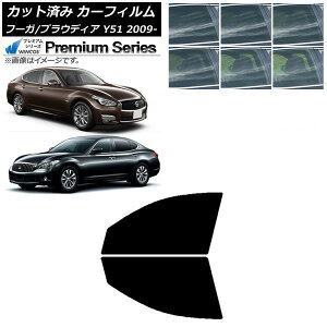 J[tB Y OH t[K vEfBA Y51 tghAZbg WINCOS v~A Iׂ6tBJ[ AP-WFHC0121-FD Car film