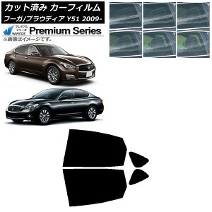 J[tB Y OH t[K vEfBA Y51 AhAZbg WINCOS v~A Iׂ6tBJ[ AP-WFHC0121-RD Car film