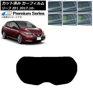 J[tB Y [t ZE1 2017N10` AKX(1^) WINCOS v~A Iׂ6tBJ[ AP-WFHC0123-R1 Car film