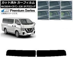 J[tB Y NV350Lo E26 o 5hA O/W gbvVF[h WINCOS v~A Iׂ6tBJ[ AP-WFHC0125-T Car film