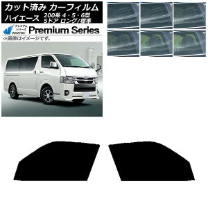 J[tB nCG[X 200n 4/5/6^ o 5hA O/W tghAZbg WINCOS v~A Iׂ6tBJ[ AP-WFHC0134-FD Car film