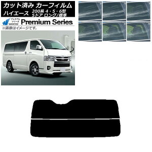 �J�[�t�B���� �g���^ �n�C�G�[�X 200�n 4/5/6�^ �o�� 5�h�A �����O/�W�� ���A�K���X(����) WINCOS �v���~�A�� �I�ׂ�6�t�B�����J���[ AP-WFHC0134-R2 Car film