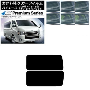 J[tB nCG[X200n 4/5/6^ o 5hA O/Ch A 3 EŒ葋 Aei WINCOS v~A Iׂ6tBJ[ AP-WFHC0136-RD2A Car film