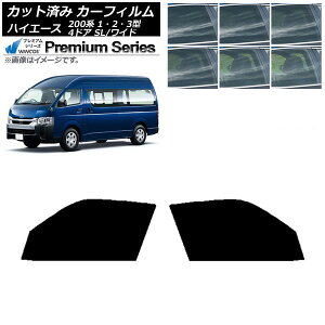 J[tB nCG[X200 1/2/3^ o 4hA X[p[O/Ch tghAZbg WINCOS v~A Iׂ6tBJ[ AP-WFHC0137-FD Car film