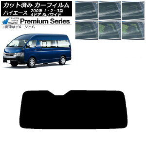 J[tB nCG[X200 1/2/3^ o 4hA X[p[O/Ch AKX(1^) WINCOS v~A Iׂ6tBJ[ AP-WFHC0137-R1 Car film