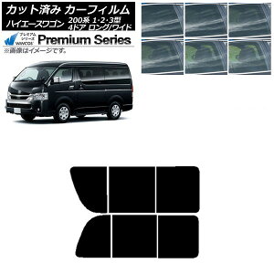 J[tB nCG[X200 1/2/3^ S 4hA O/Ch A 2 EJ WINCOS v~A Iׂ6tBJ[ AP-WFHC0139-RD1B Car film