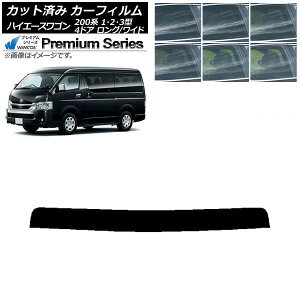 J[tB g^ nCG[X 200n 1/2/3^ S 4hA O/Ch gbvVF[h WINCOS v~A Iׂ6tBJ[ AP-WFHC0139-T Car film