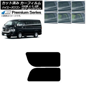 J[tB nCG[X200 4/5/6^ S 4hA O/Ch A 2 EŒ葋 WINCOS v~A Iׂ6tBJ[ AP-WFHC0140-RD1A Car film