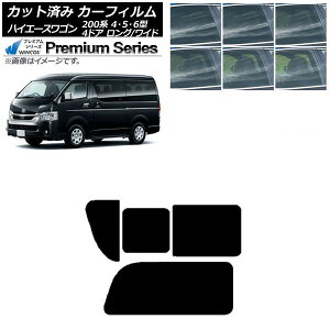 J[tB nCG[X200 4/5/6^ S 4hA O/Ch A 2 Ê݊J WINCOS v~A Iׂ6tBJ[ AP-WFHC0140-RD1C Car film