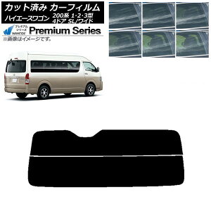 J[tB nCG[X 200n 1/2/3^ OhLr R~[^[ AKX() WINCOS v~A Iׂ6tBJ[ AP-WFHC0141-R2 Car film