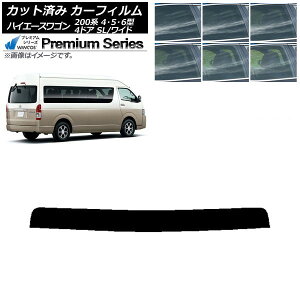 J[tB nCG[X 200n 4/5/6^ OhLr R~[^[ gbvVF[h WINCOS v~A Iׂ6tBJ[ AP-WFHC0142-T Car film