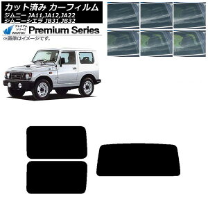 J[tB XYL Wj[/Wj[VG JA11,12,22/JB31,32 AZbg(1^) WINCOS v~A Iׂ6tBJ[ AP-WFHC0158-RDR1 Car film