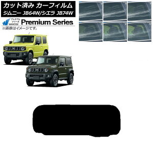 J[tB XYL Wj[/Wj[VG JB64/JB74 2018N07` AKX(1^) WINCOS v~A Iׂ6tBJ[ AP-WFHC0160-R1 Car film