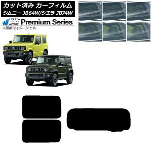 J[tB XYL Wj[/Wj[VG JB64/JB74 2018N07` AZbg(1^) WINCOS v~A Iׂ6tBJ[ AP-WFHC0160-RDR1 Car film