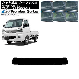 J[tB sNVX/To[/nC[bggbN S500/510U S500/510J S500/510P gbvVF[h WINCOS v~A Iׂ6tBJ[ AP-WFHC0163-T Car film