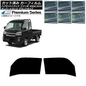 J[tB To[OhLu/nC[bgW{ S500/510J,P tghAZbg WINCOS v~A Iׂ6tBJ[ AP-WFHC0164-FD Car film