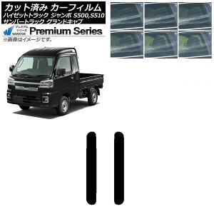 J[tB To[OhLu/nC[bgW{ gbN S500/510J,P A  WINCOS v~A Iׂ6tBJ[ AP-WFHC0164-RD Car film