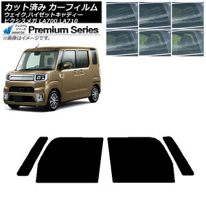 J[tB sNVXK EFCN/nC[bgLfB[ LA700/710A,S,V tghAZbg WINCOS v~A Iׂ6tBJ[ AP-WFHC0165-FD Car film